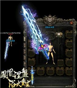 天龙八部发布网顶级装备掉落全解析