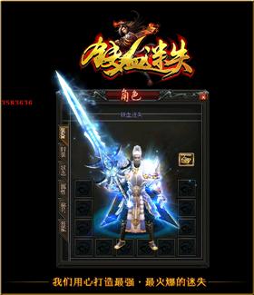 天龙八部私服帮会副本通关秘籍：稀有掉落全解析。