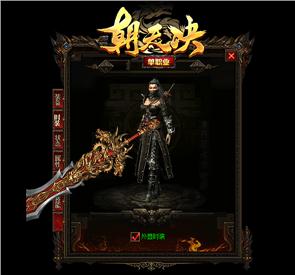 天龙八部私服：全新门派，挑战更强大的对手