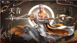 天龙八部私服：多样化玩法，满足不同玩家的需求