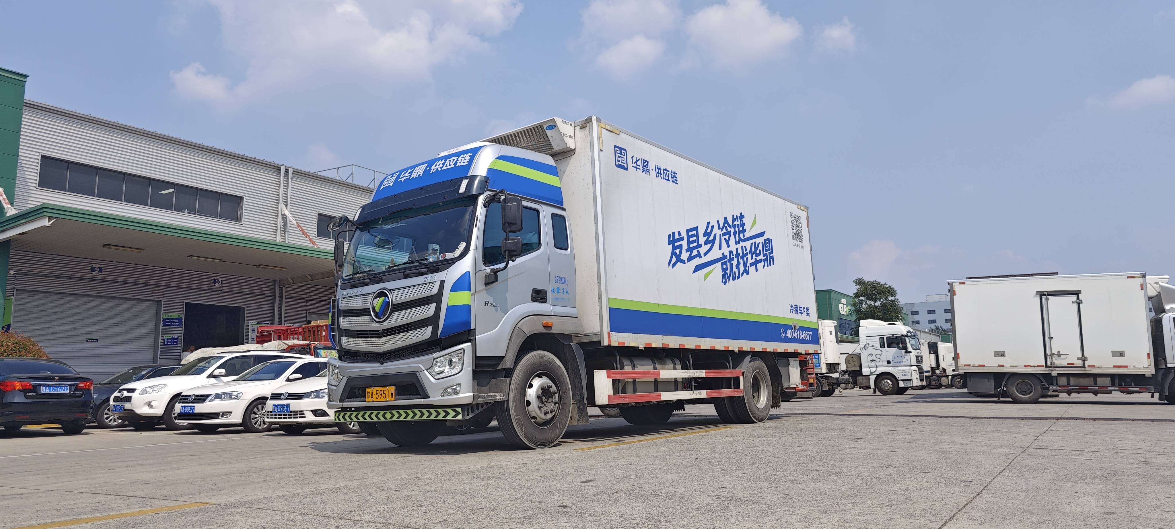 冷链物流供应链:从产地到餐桌全程可控 冷链物流供应链:从产地到餐桌全程可控