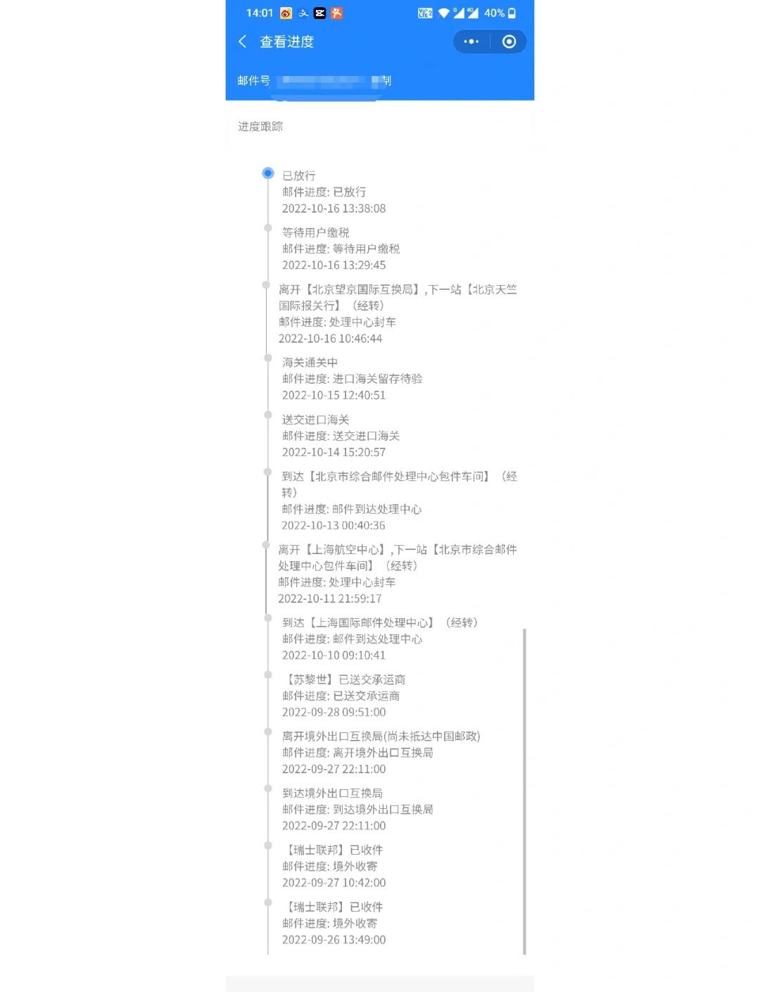 跨境物流的“关税科普”:哪些货物要交税?税率多少? 跨境物流的“关税科普”:哪些货物要交税?税率多少?