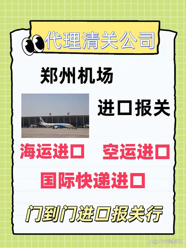 跨境物流避坑指南：关税、清关、时效，一次讲清楚