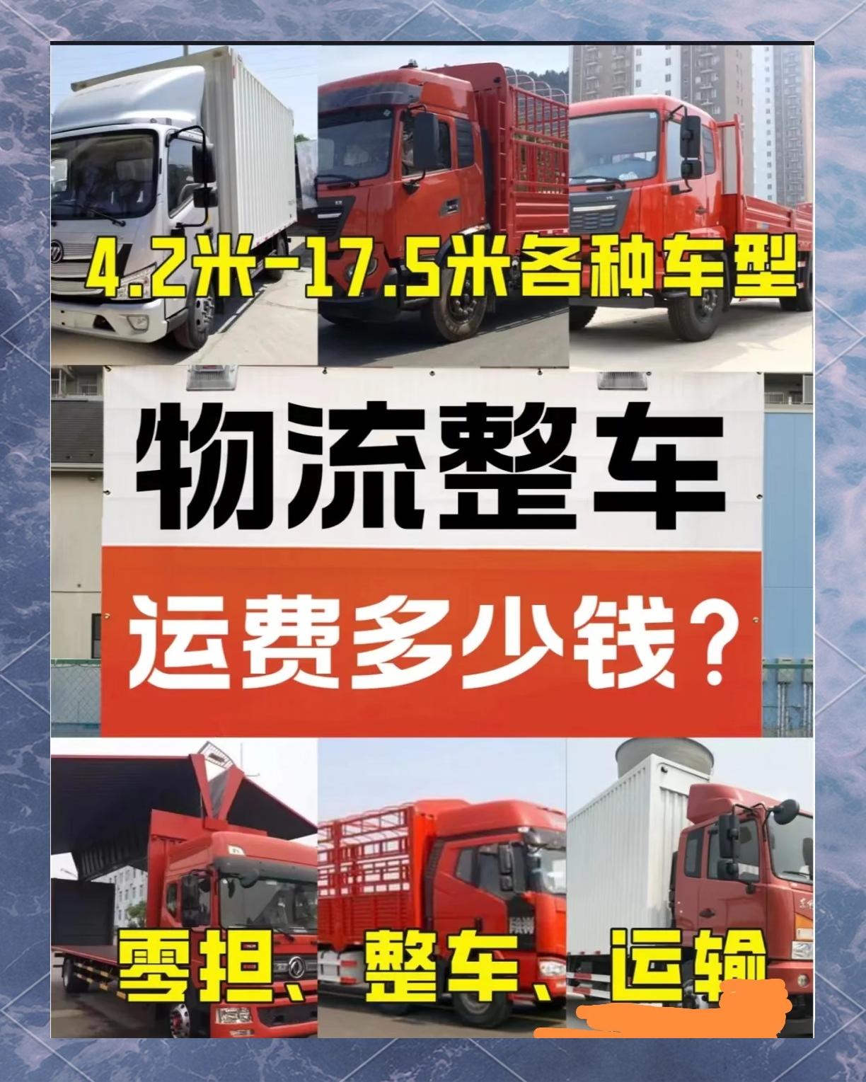 物流运输成本构成:哪部分花费最多? 物流运输成本构成:哪部分花费最多?