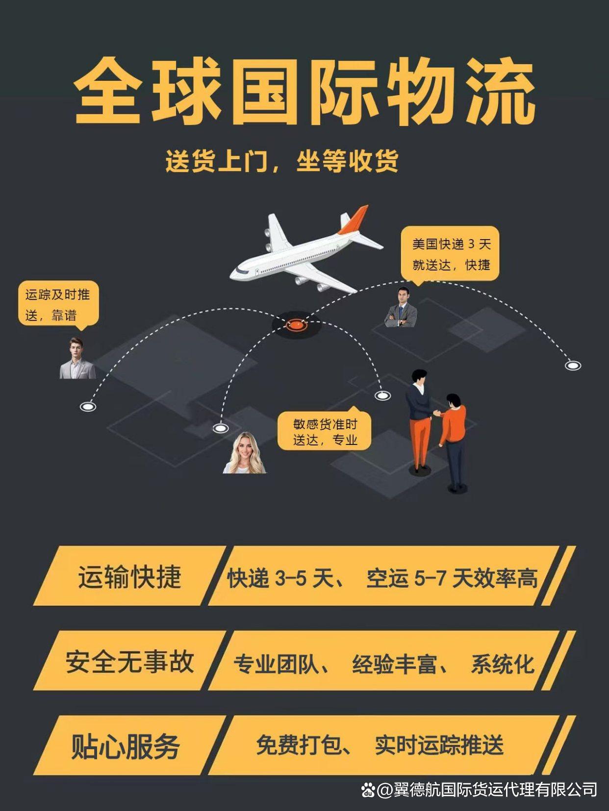 物流行业的“隐形冠军”：不打广告，却垄断80%市场