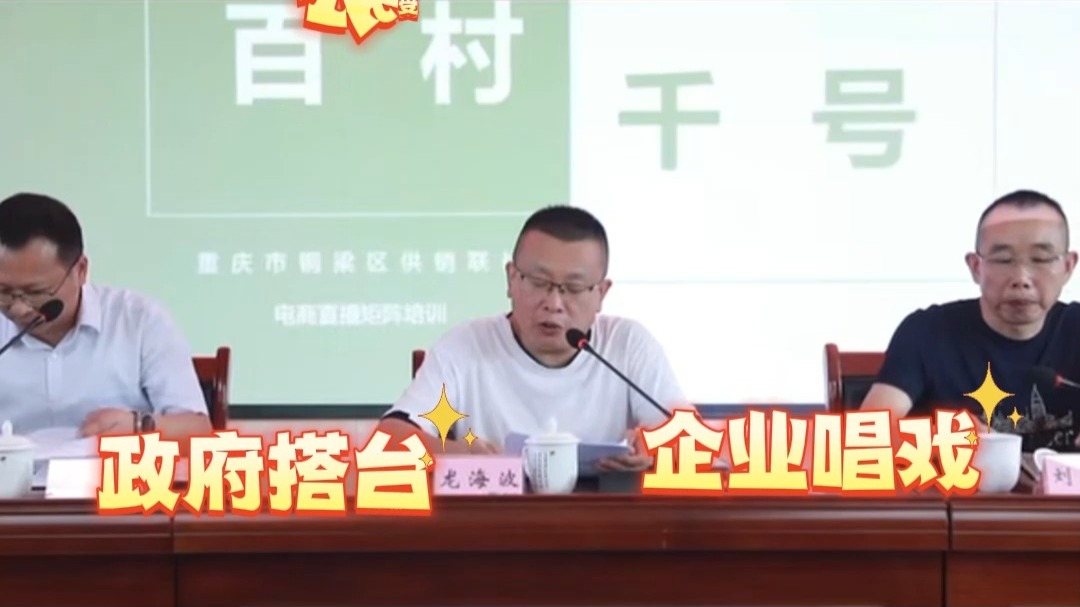 农村物流的“扶持政策”：政府补贴、企业合作，机会来了