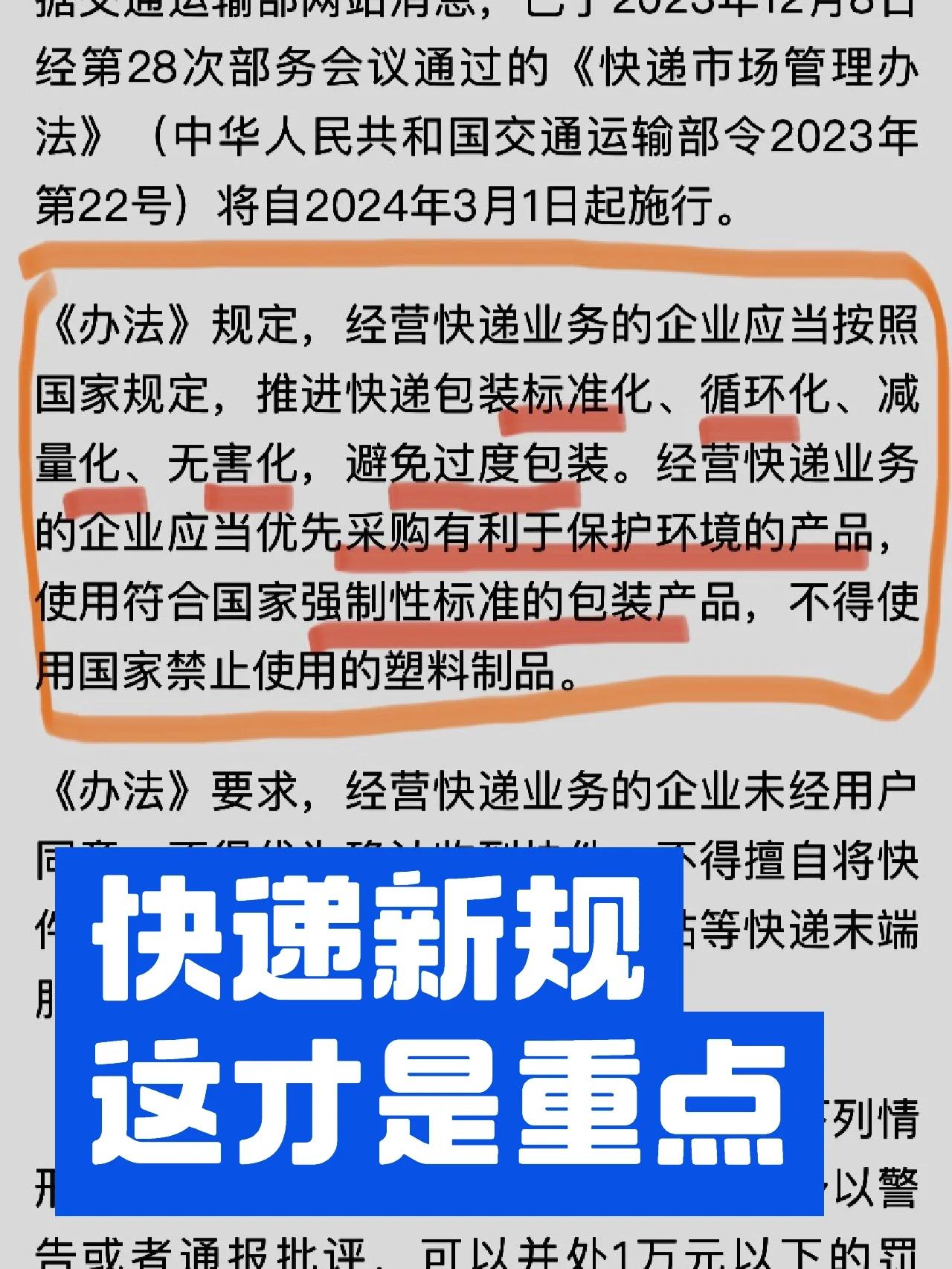 物流包装太浪费？这个可循环包装，一年能省2万成本