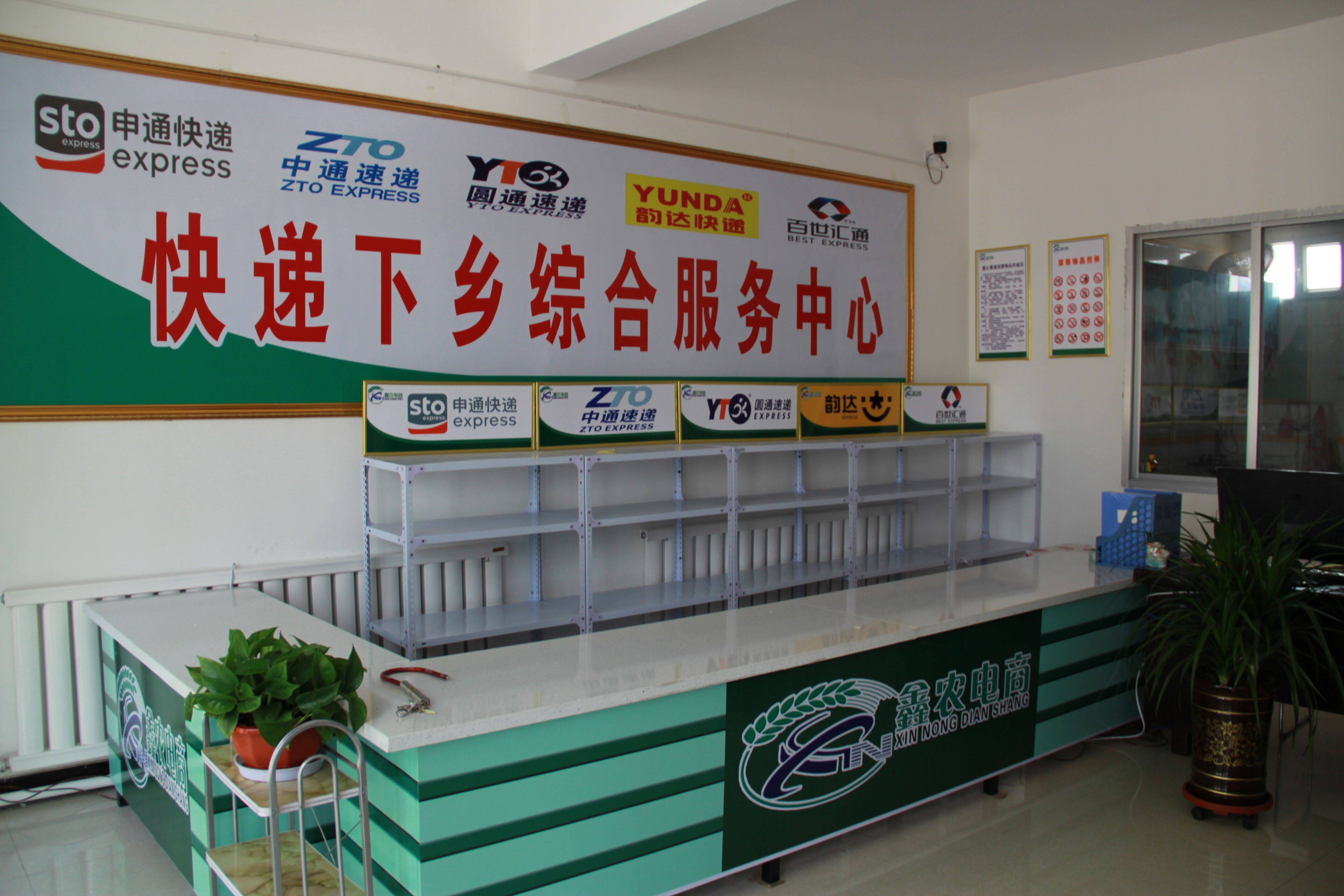 农村物流的“难题”:山路难走、订单分散,怎么解决? 农村物流的“难题”:山路难走、订单分散,怎么解决?