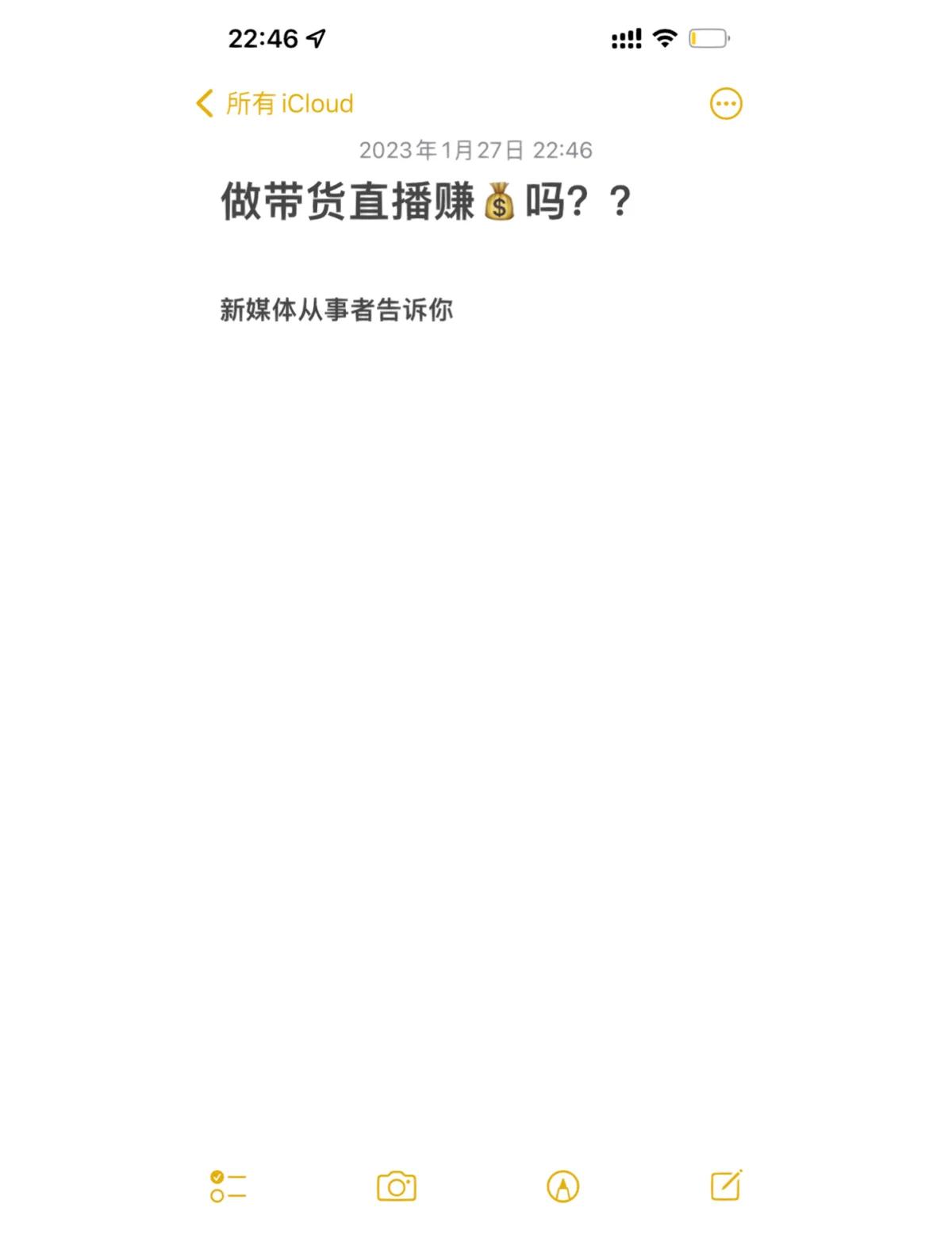 电商直播物流：下单到发货不超过1小时​