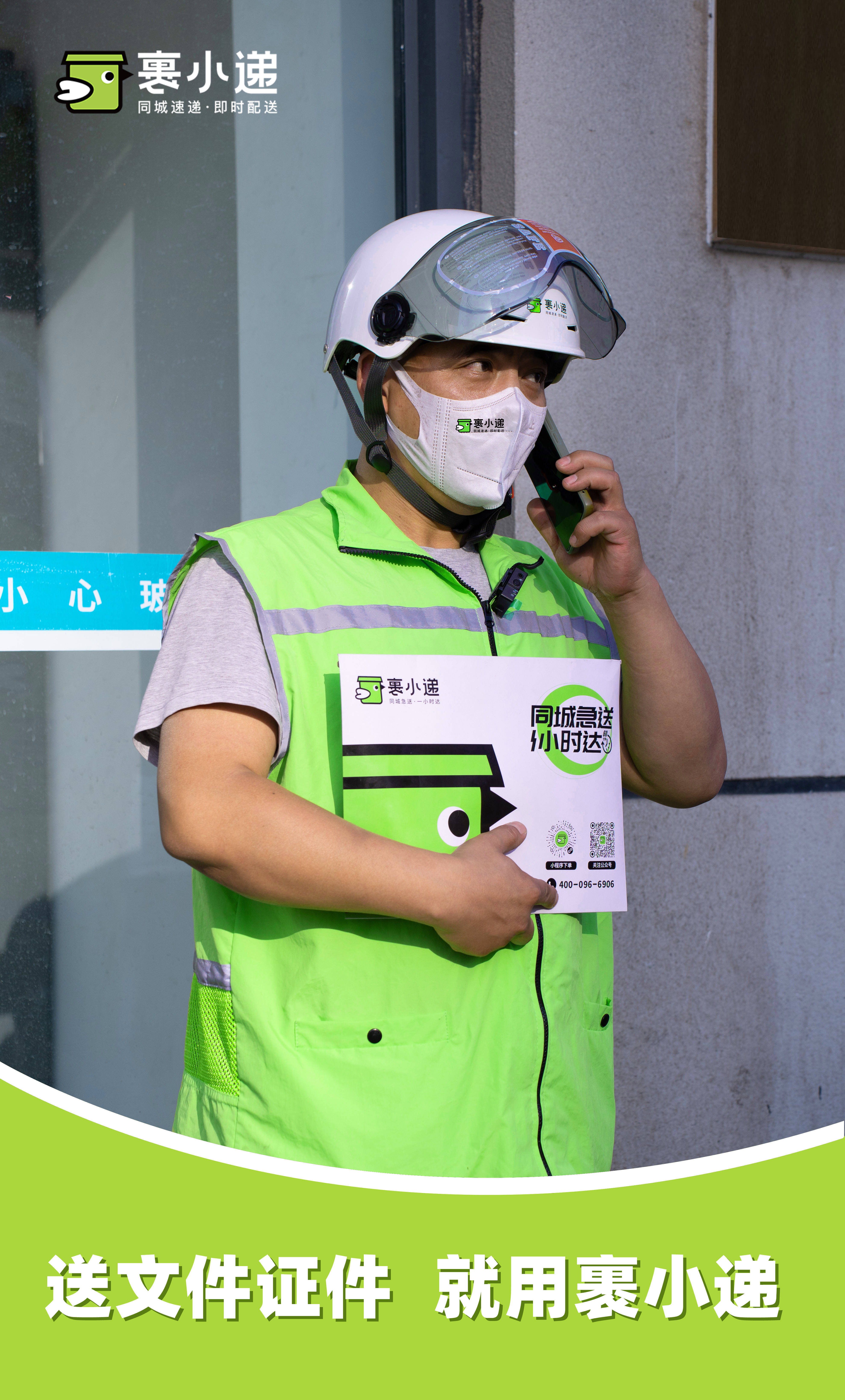同城物流夜间配送:满足夜间购物需求 同城物流夜间配送:满足夜间购物需求