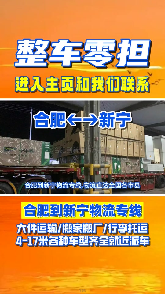 物流行业要涨价了?内部消息:这几类货物先涨 物流行业要涨价了?内部消息:这几类货物先涨