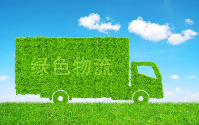 物流行业的“绿色革命”：电动货车、环保包装，越来越潮