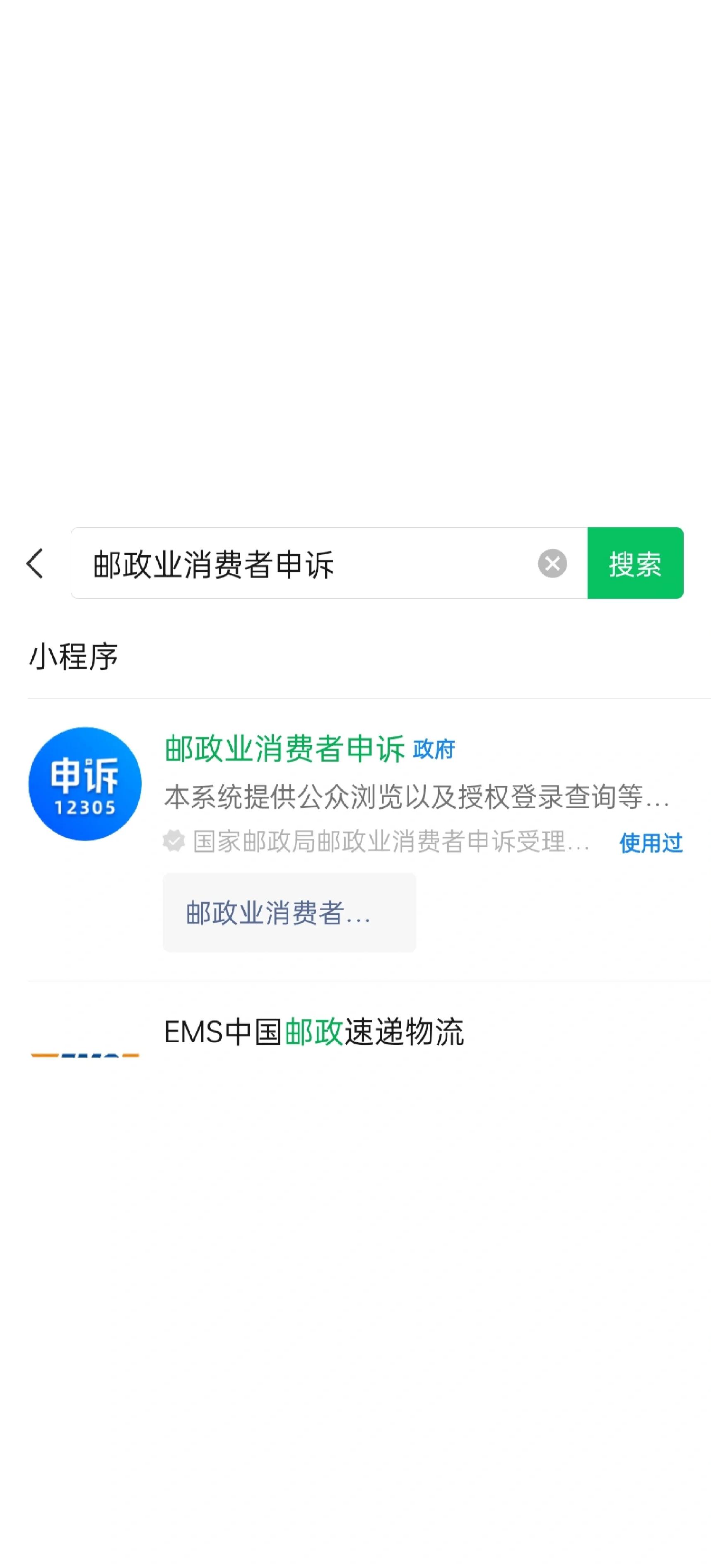 物流智能监控：货物异常实时报警​