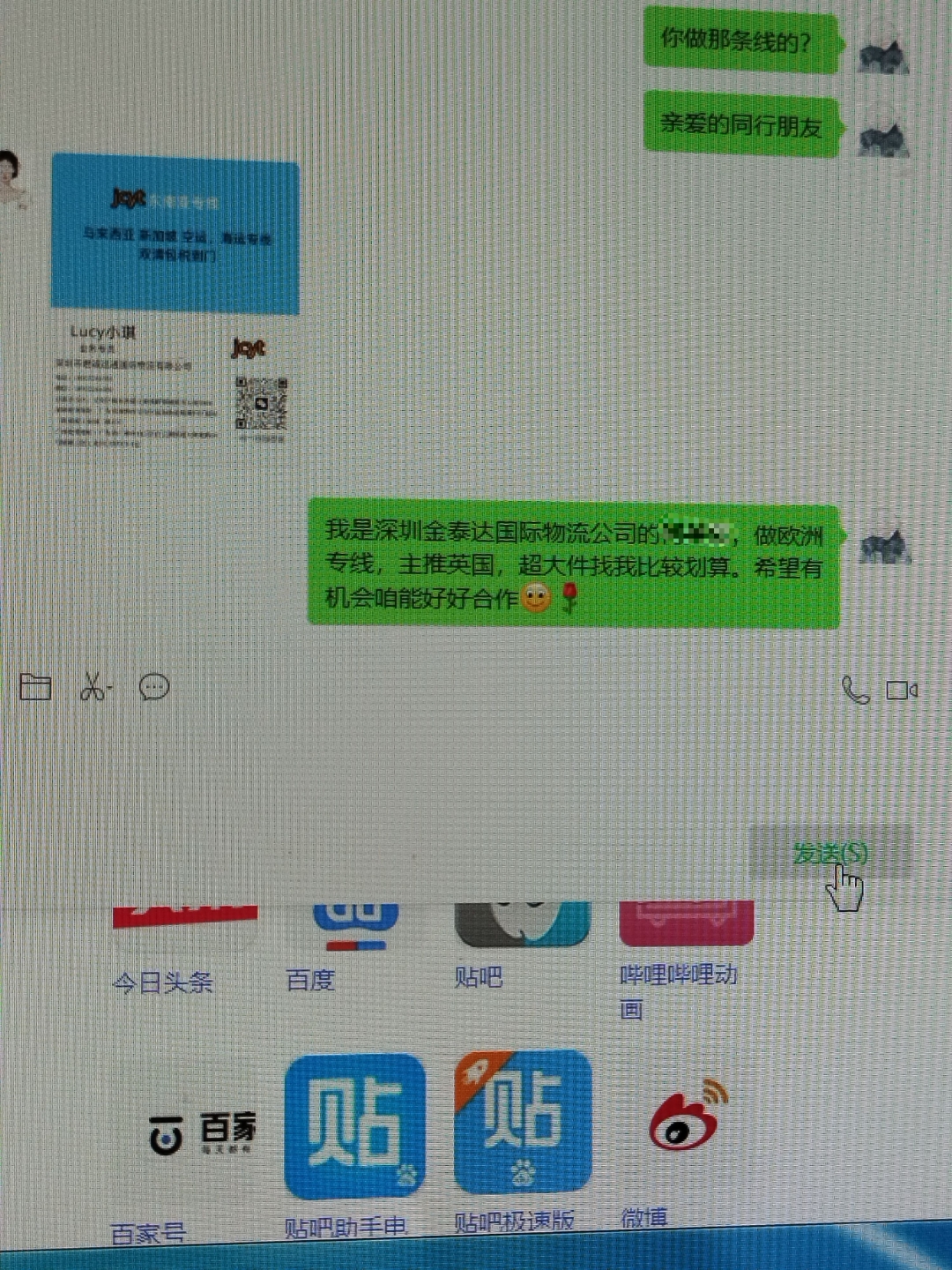 物流投诉的“证据准备”：单号、聊天记录、照片，要存好