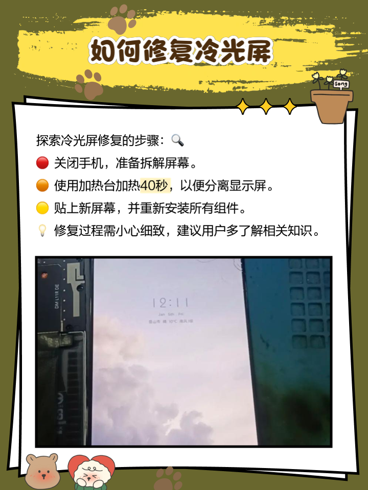 冷链物流温度监控:手机就能实时查看 冷链物流温度监控:手机就能实时查看