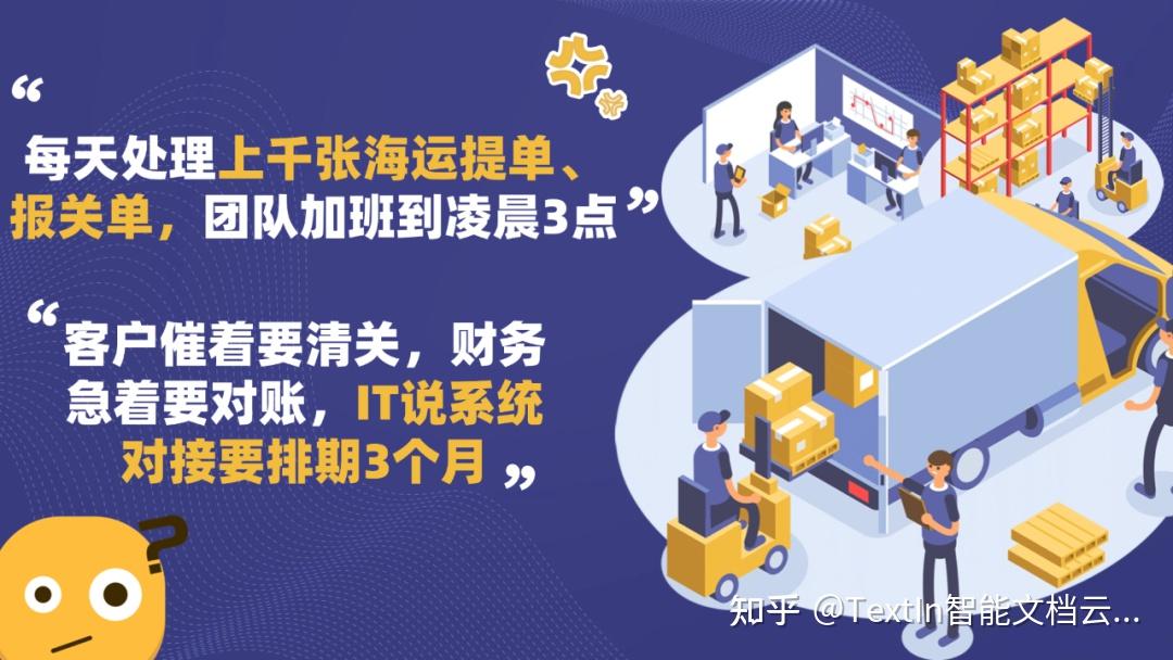 跨境物流语言障碍：清关文件翻译注意事项​