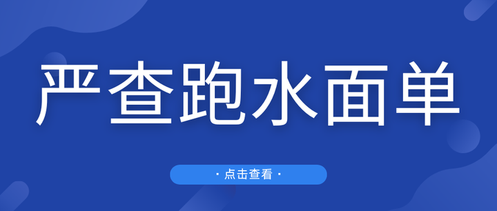 警惕！物流运输这些坑，90%的企业都踩过​