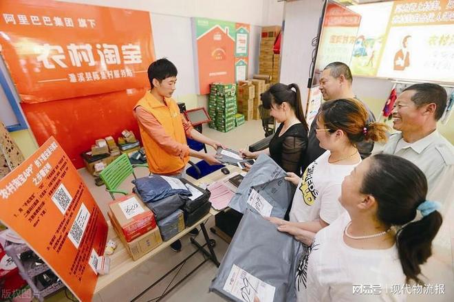 电商物流预售模式：物流提前备货，开售即发​