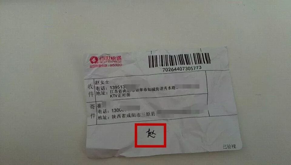 物流延迟的赔偿标准：超1天赔多少？怎么申请？