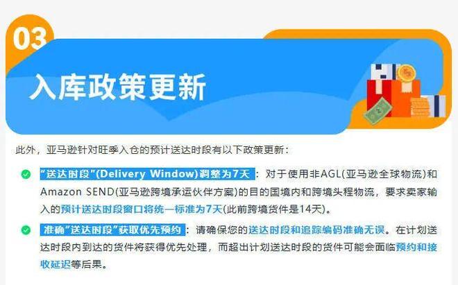物流行业新规:这些运输要求10月1日起实施 物流行业新规:这些运输要求10月1日起实施