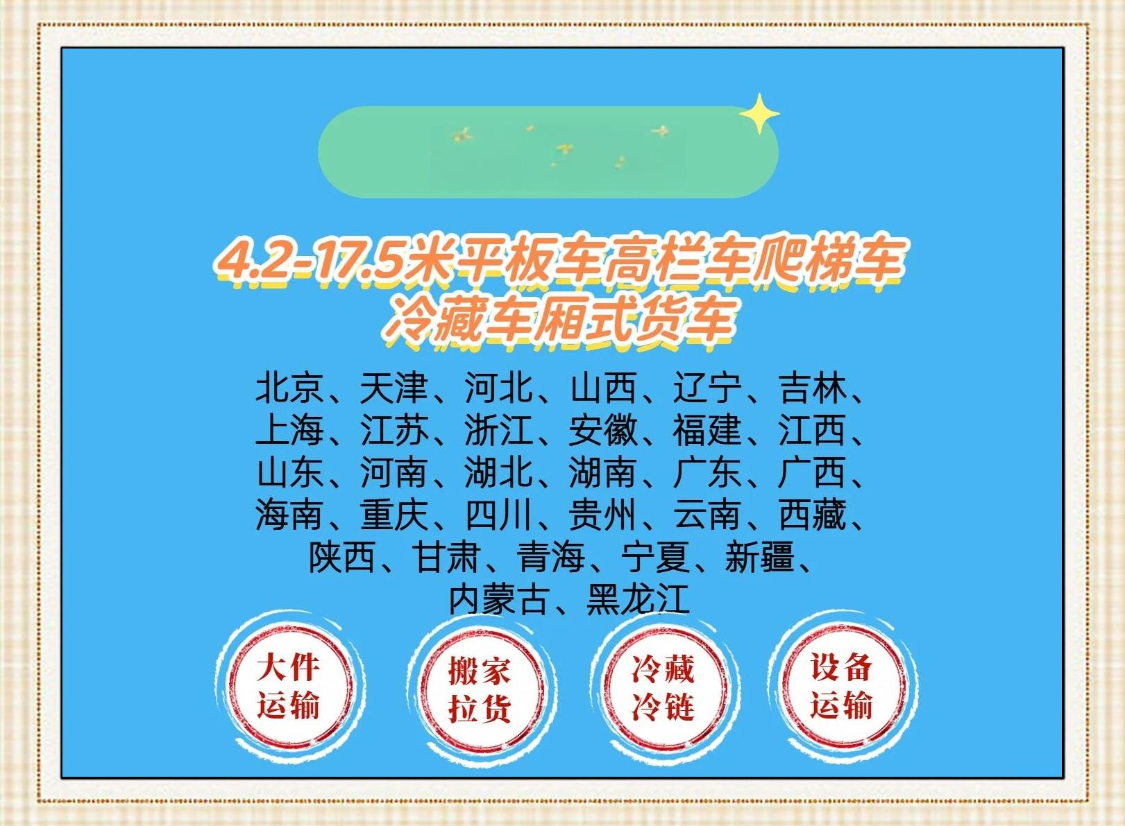 物流运输路线优化:绕开这几个路段,省2小时 物流运输路线优化:绕开这几个路段,省2小时