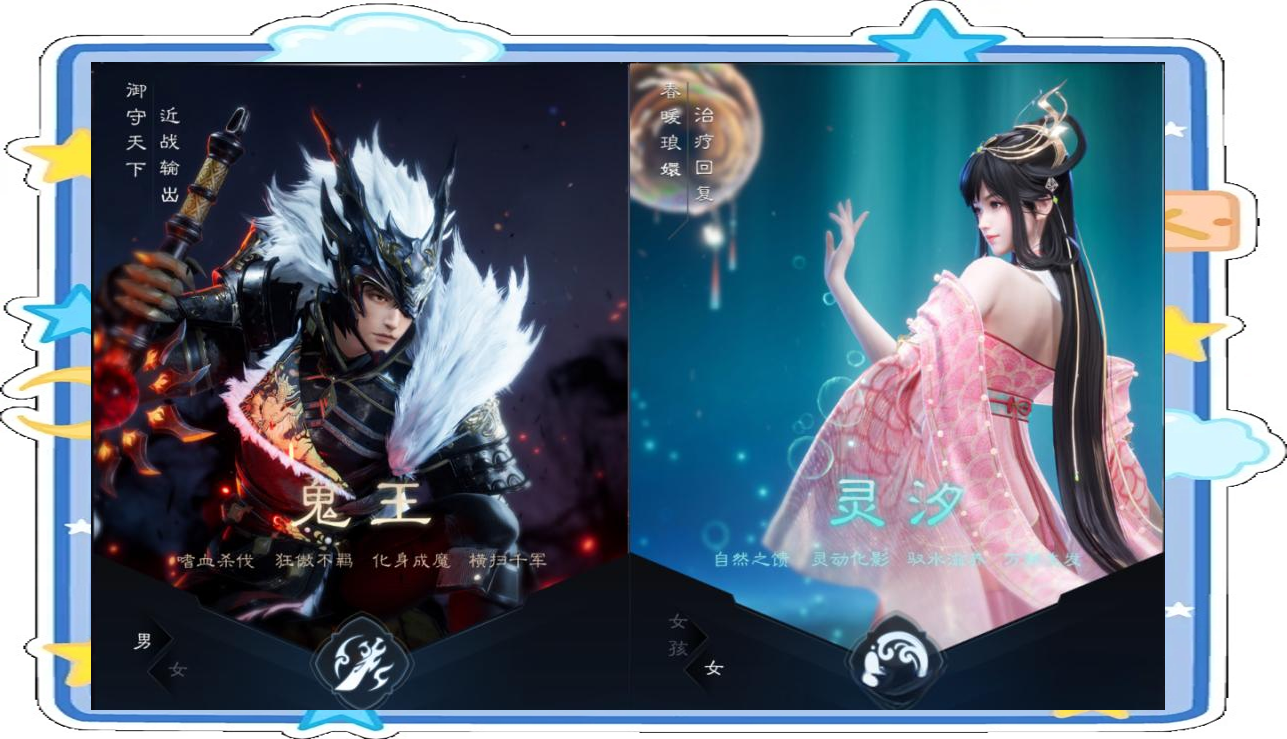 掌握这些诛仙职业玩法技巧，让你称霸江湖！