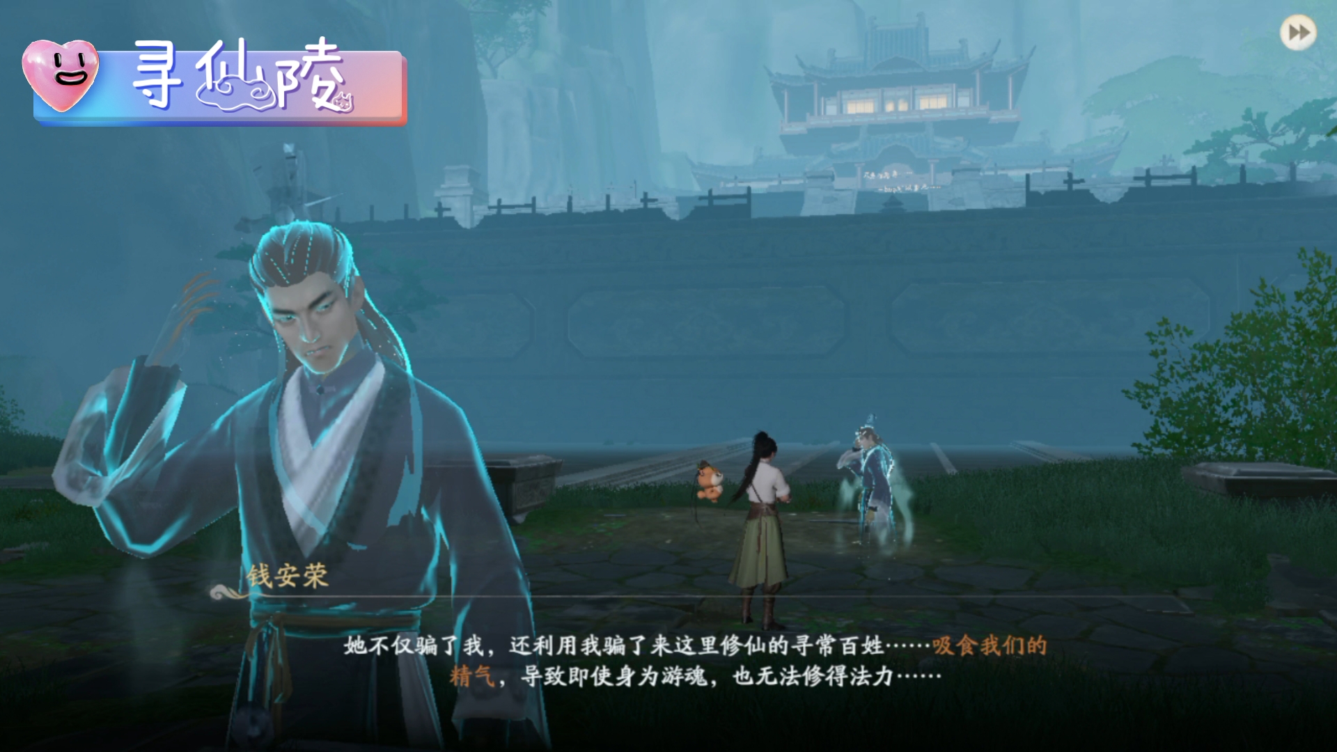 探秘诛仙sf,寻找失落的仙侠宝藏 探秘诛仙sf,寻找失落的仙侠宝藏