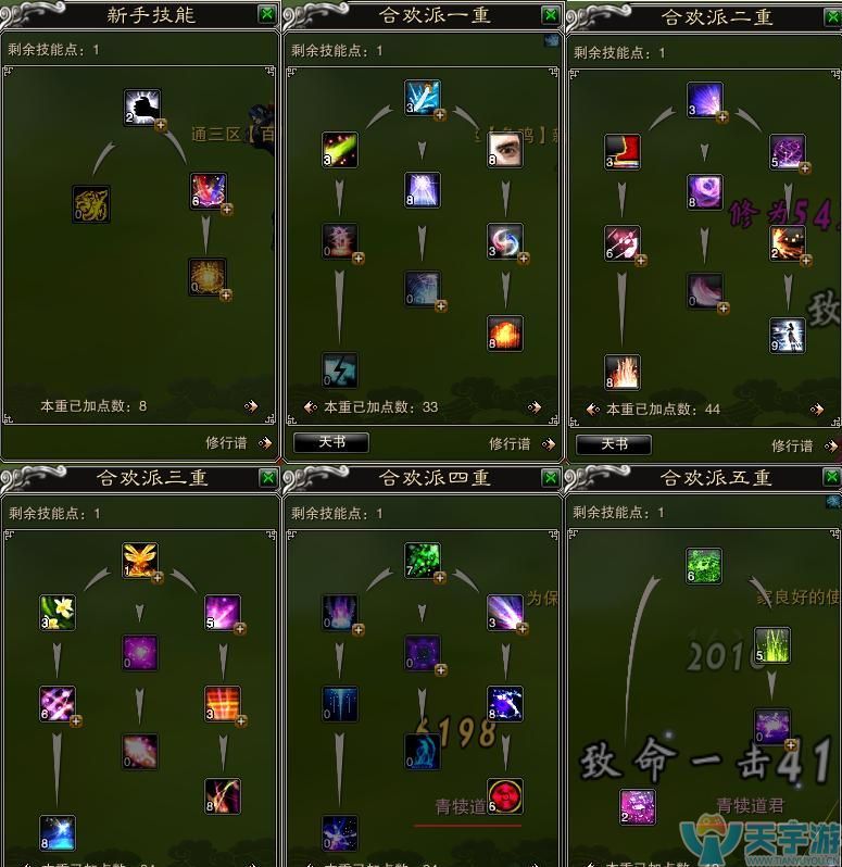 掌握诛仙私服职业技能技巧,开启无敌修仙之路! 掌握诛仙私服职业技能技巧,开启无敌修仙之路!