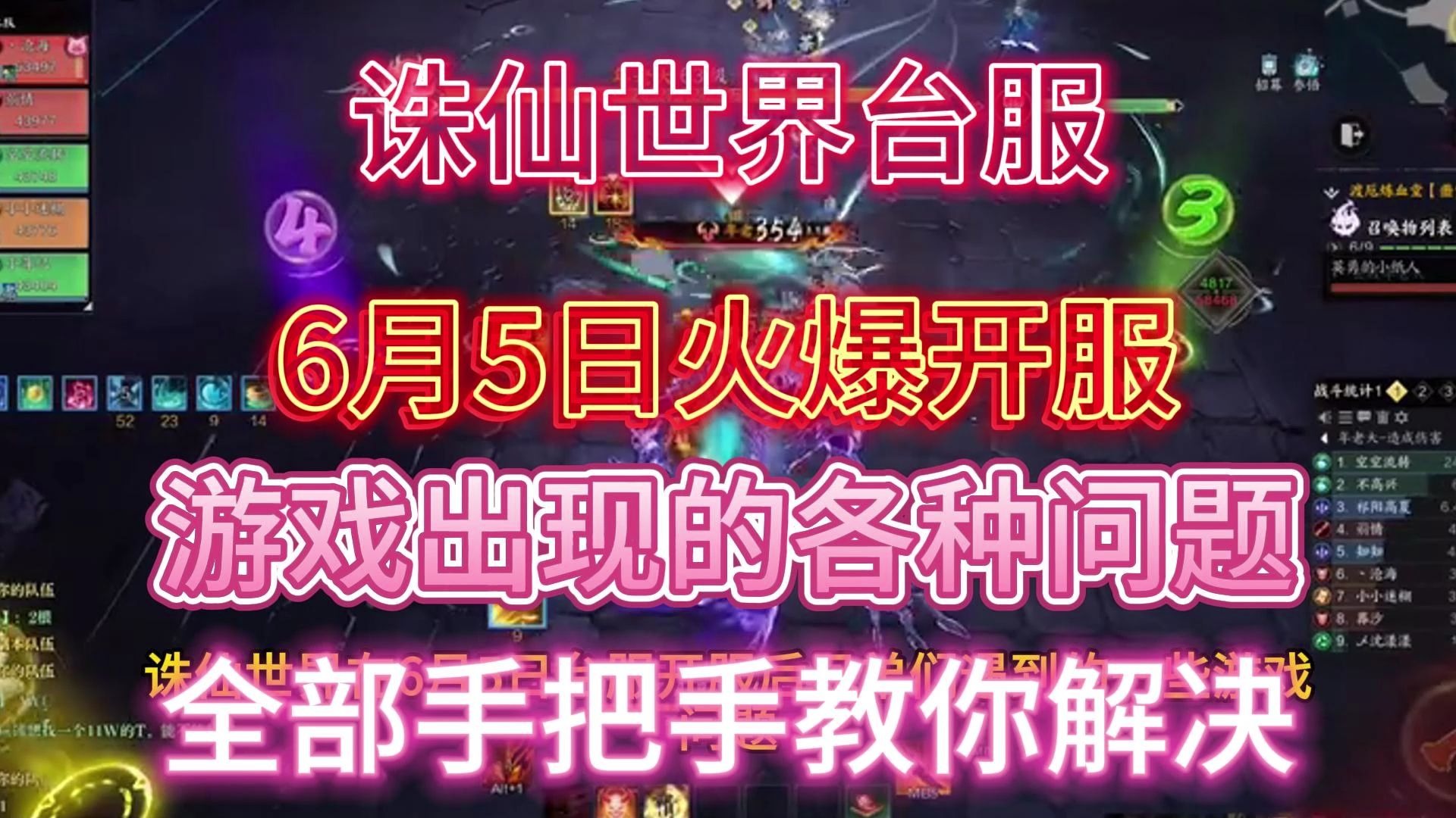 不看会亏！诛仙私服玩法技巧全掌握，笑傲江湖！