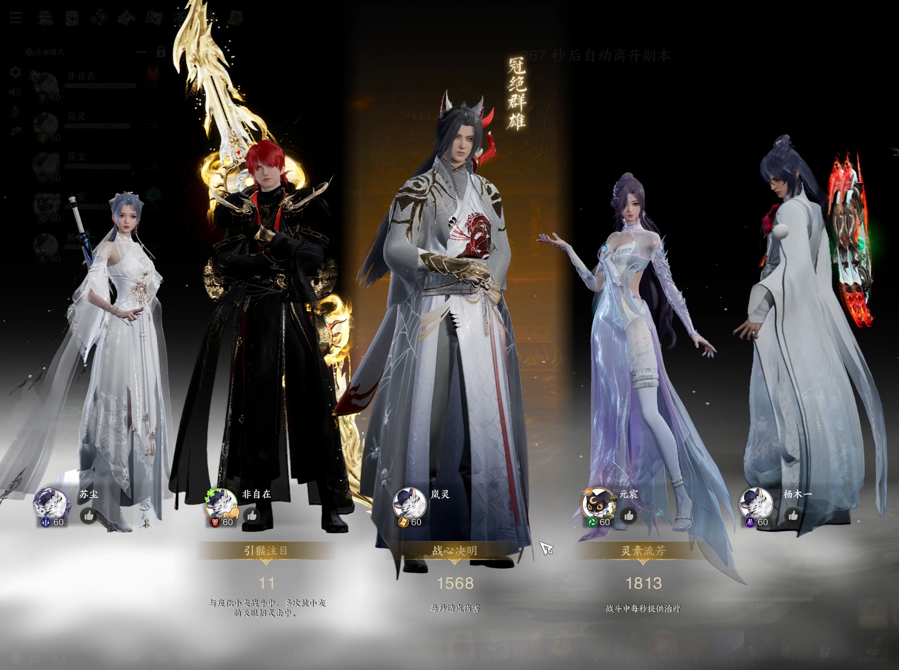 不看会亏！诛仙私服玩法技巧全掌握，笑傲江湖！