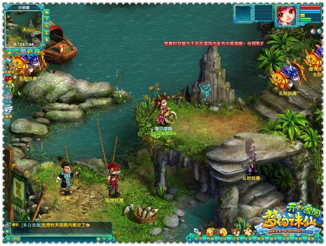 揭秘诛仙团战职业玩法，携手共战强敌！