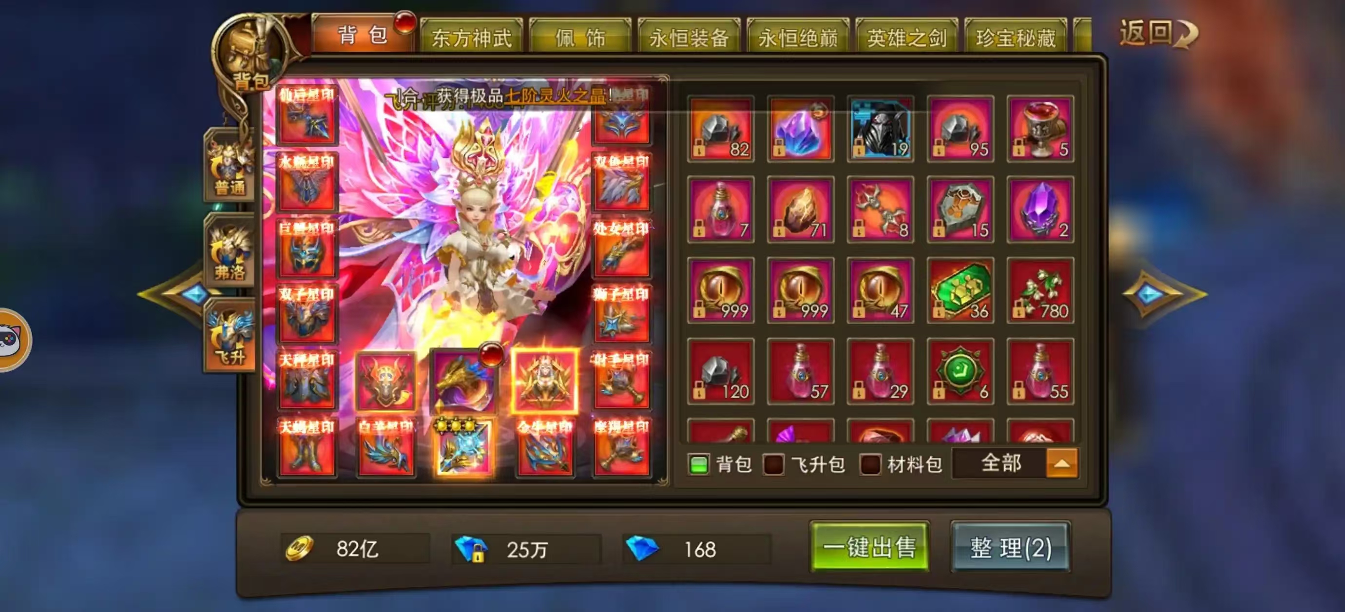 掌握这些诛仙私服玩法技巧,逆袭成为大神 掌握这些诛仙私服玩法技巧,逆袭成为大神