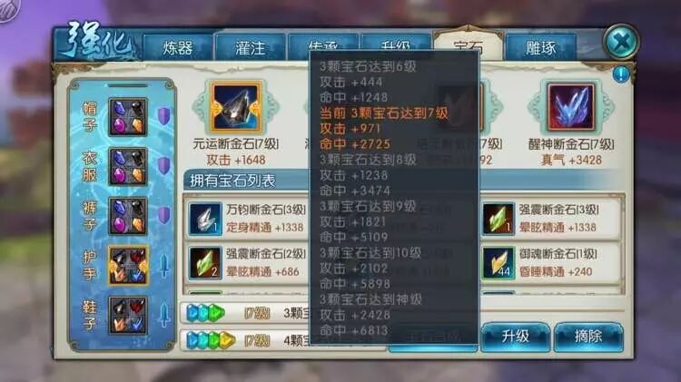 掌握这些诛仙私服玩法技巧,逆袭成为大神 掌握这些诛仙私服玩法技巧,逆袭成为大神