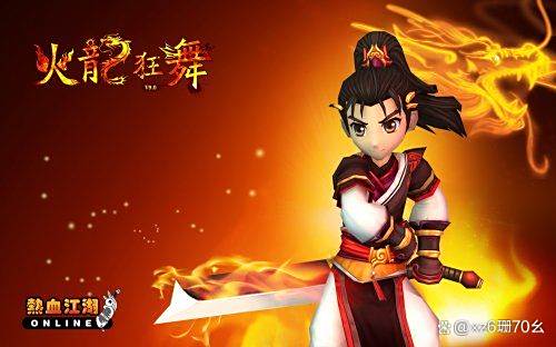 诛仙私服发布网,带你闯荡热血仙侠江湖 诛仙私服发布网,带你闯荡热血仙侠江湖