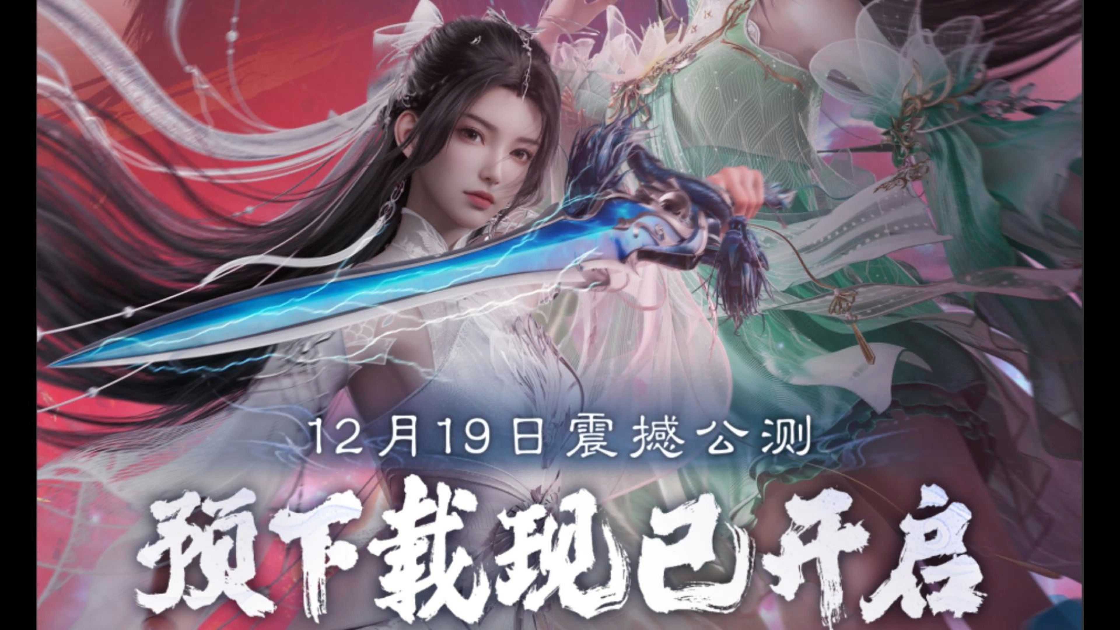 诛仙私服发布网,感受仙侠世界的魅力与激情! 诛仙私服发布网,感受仙侠世界的魅力与激情!