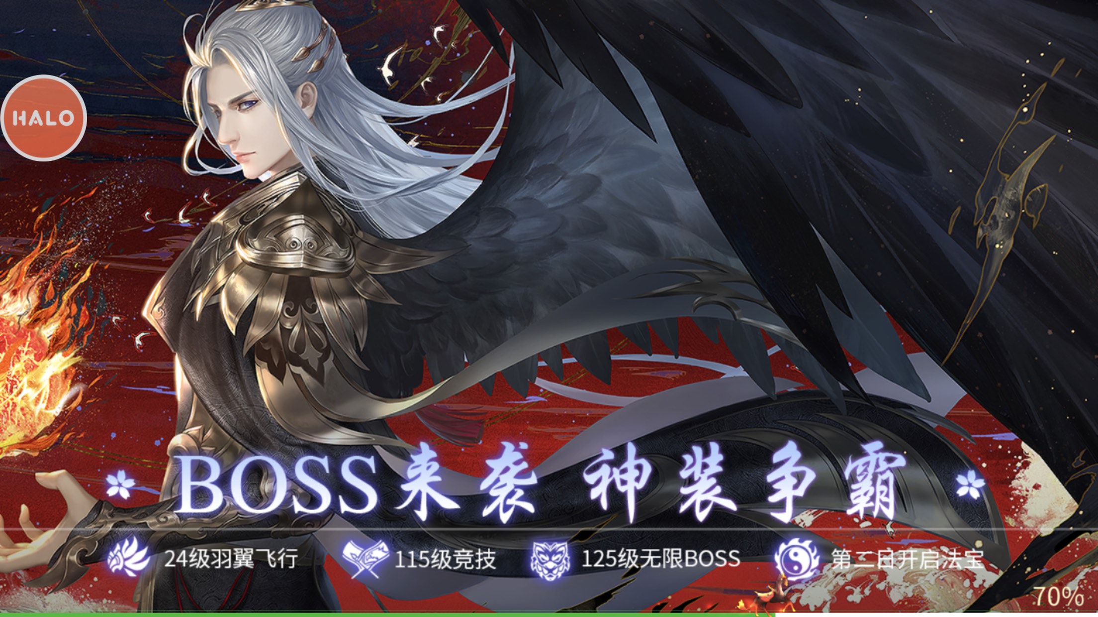 学会诛仙职业玩法技巧，成就仙侠传奇！