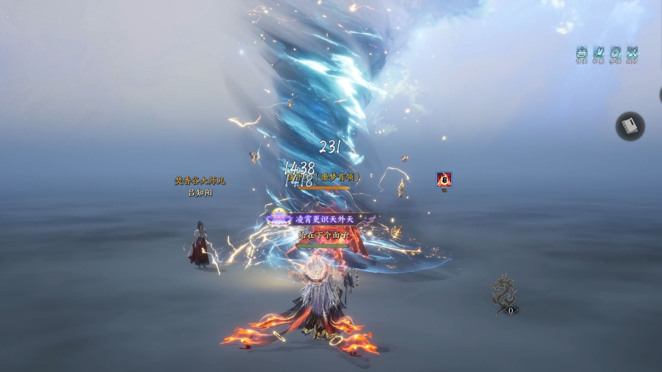 诛仙私服:特色法宝玩法,让你战力超凡! 诛仙私服:特色法宝玩法,让你战力超凡!