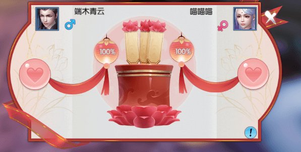 解锁诛仙隐藏职业玩法,体验独特乐趣! 解锁诛仙隐藏职业玩法,体验独特乐趣!