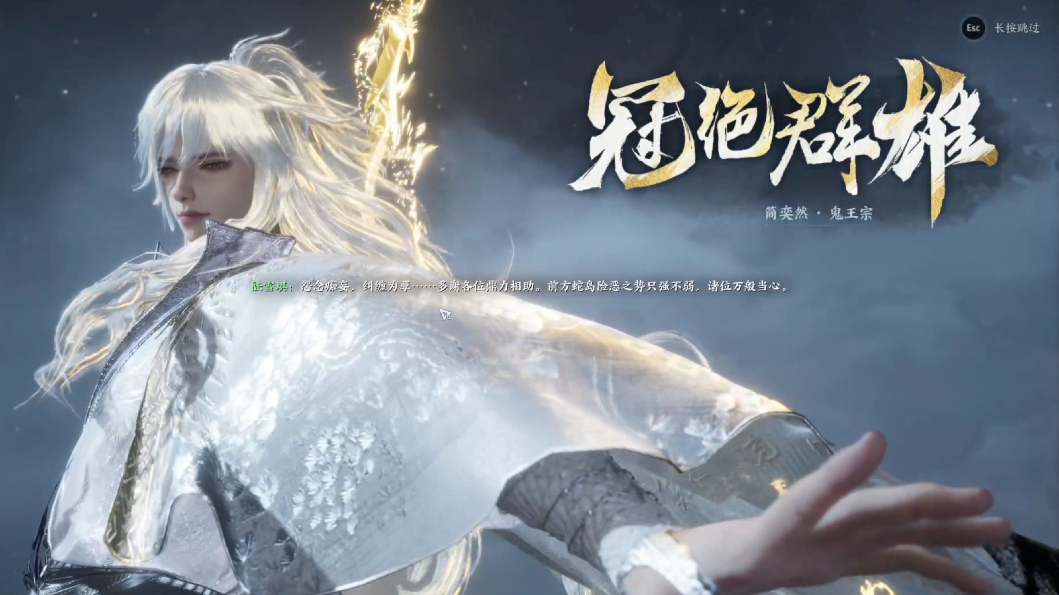 诛仙鬼道职业独特玩法技巧，让你独树一帜！