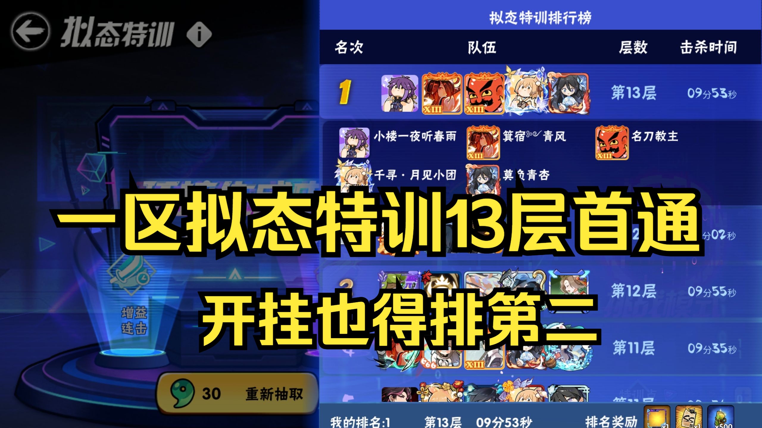 诛仙私服技能玩法技巧,释放最强威力 诛仙私服技能玩法技巧,释放最强威力