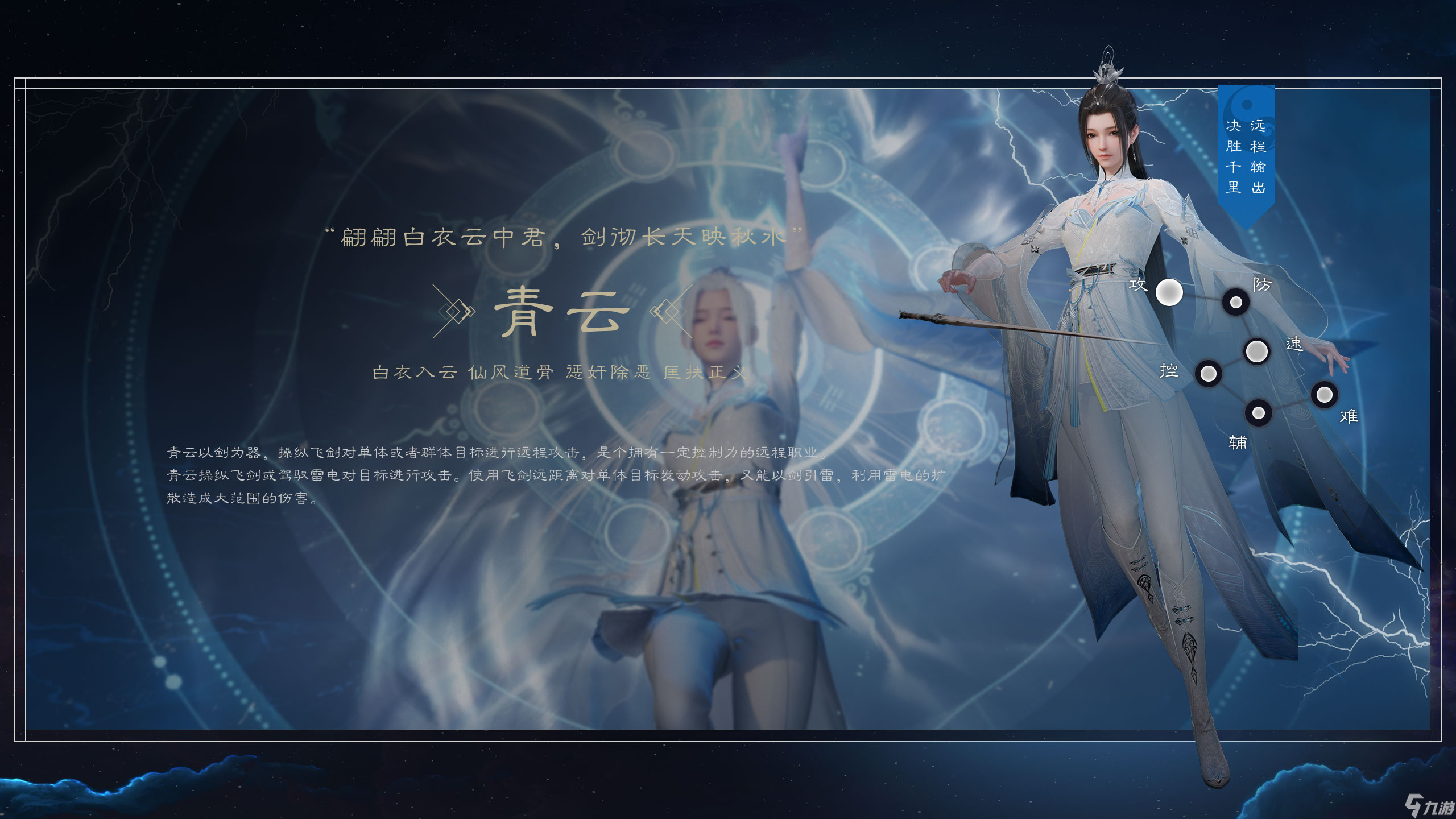 诛仙冷门职业玩法技巧发掘，逆袭成主流！