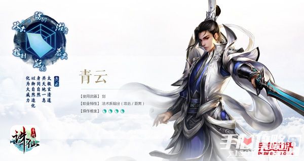 诛仙冷门职业玩法技巧发掘，逆袭成主流！