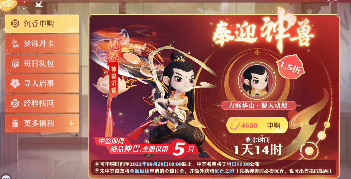 诛仙sf，带你体验极致仙魔大战！