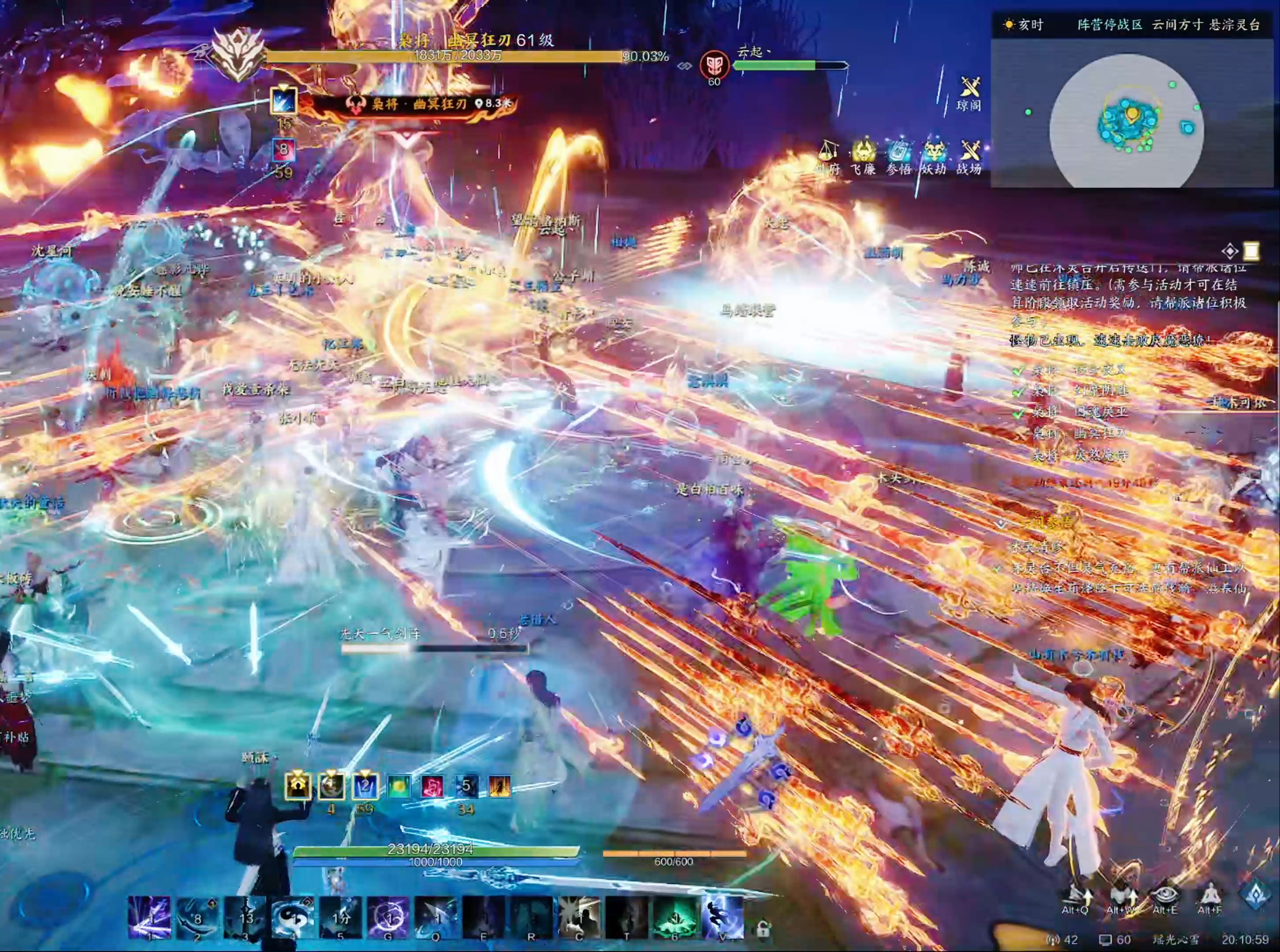 诛仙游戏职业玩法深度攻略，带你飞！