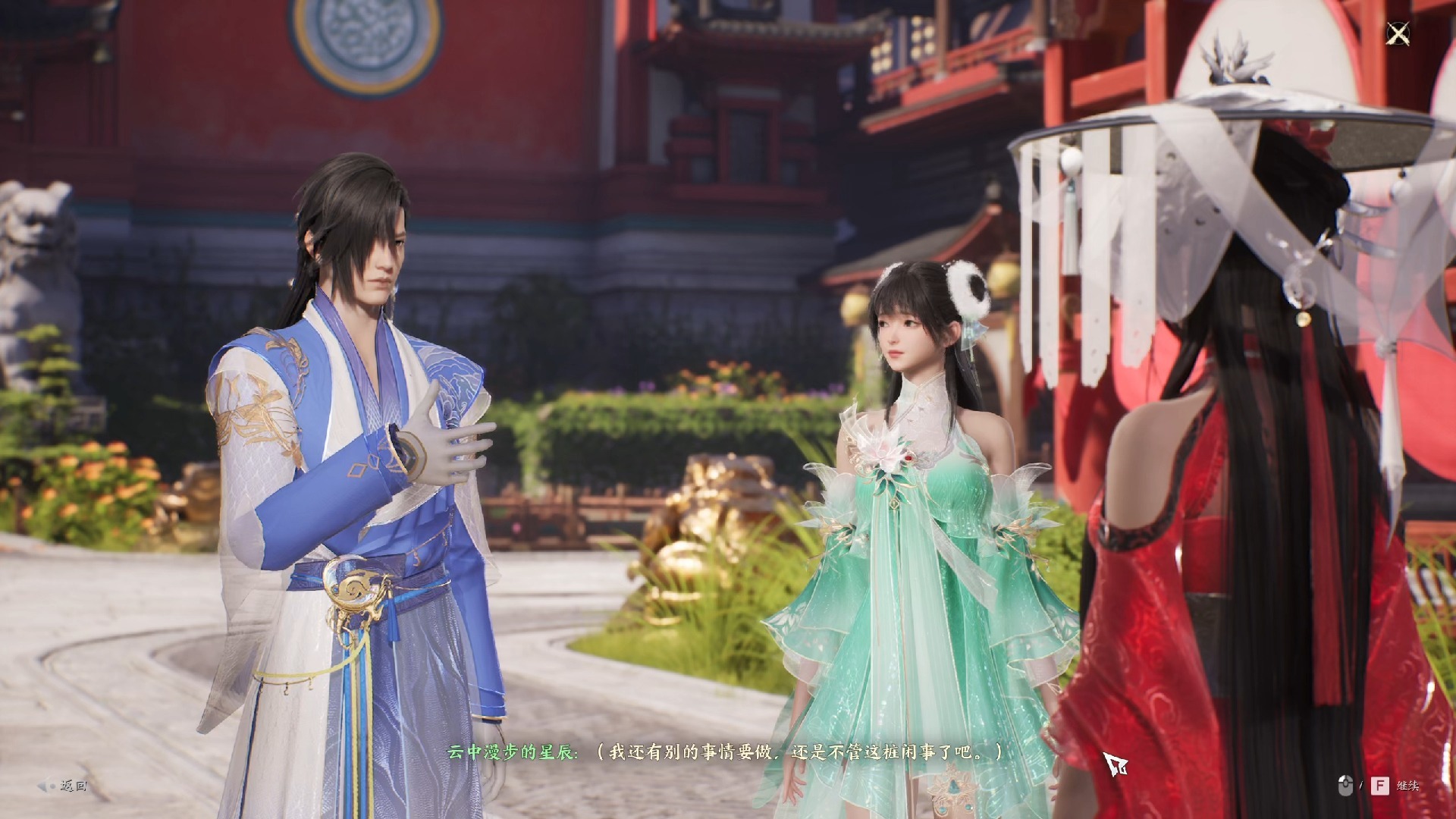 走进诛仙sf，感受仙侠世界的爱恨情仇