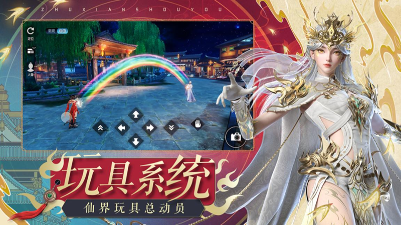 走进诛仙sf，感受仙侠世界的爱恨情仇