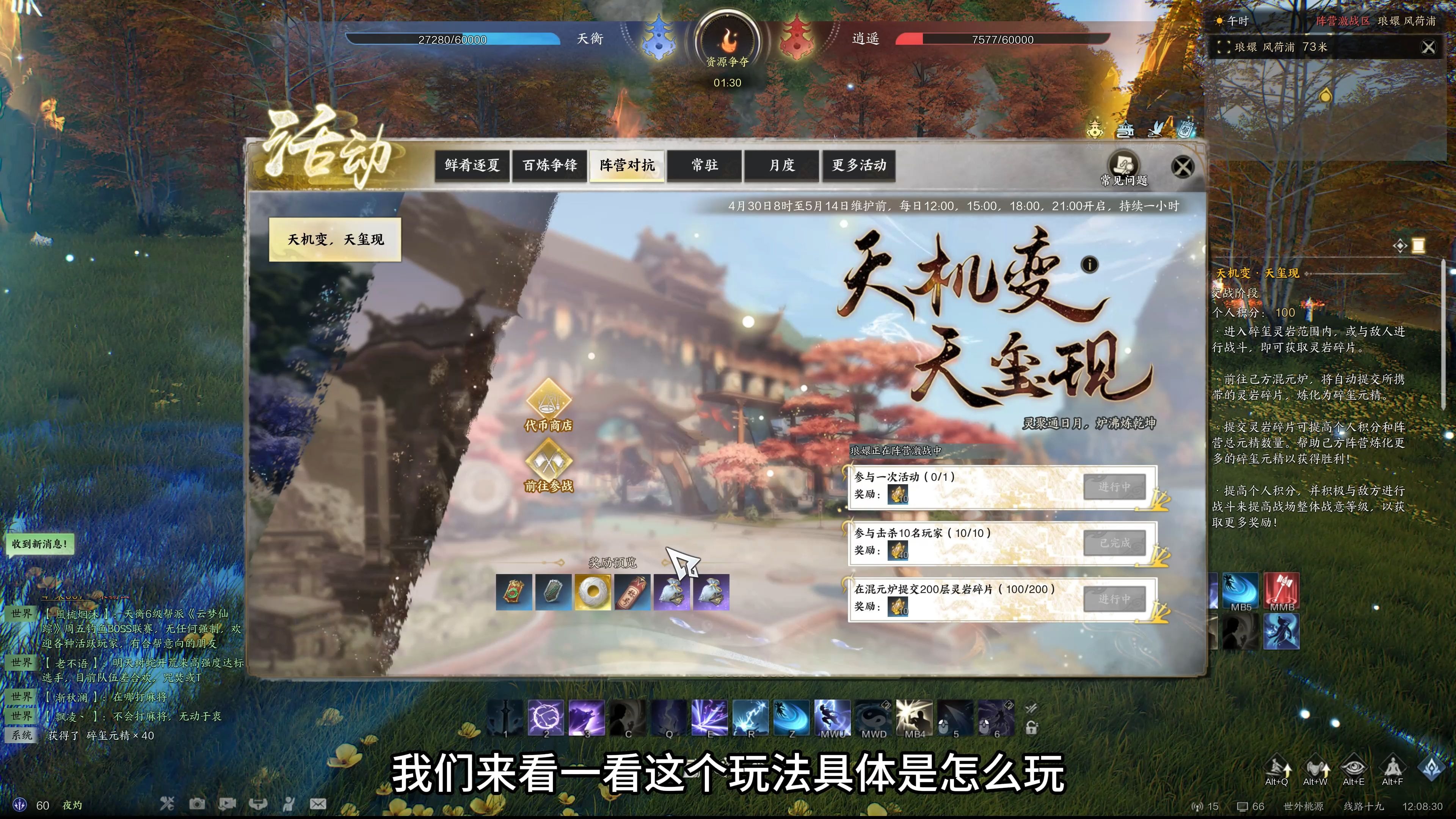 震撼上线!诛仙sf优化体验,畅玩无阻 震撼上线!诛仙sf优化体验,畅玩无阻