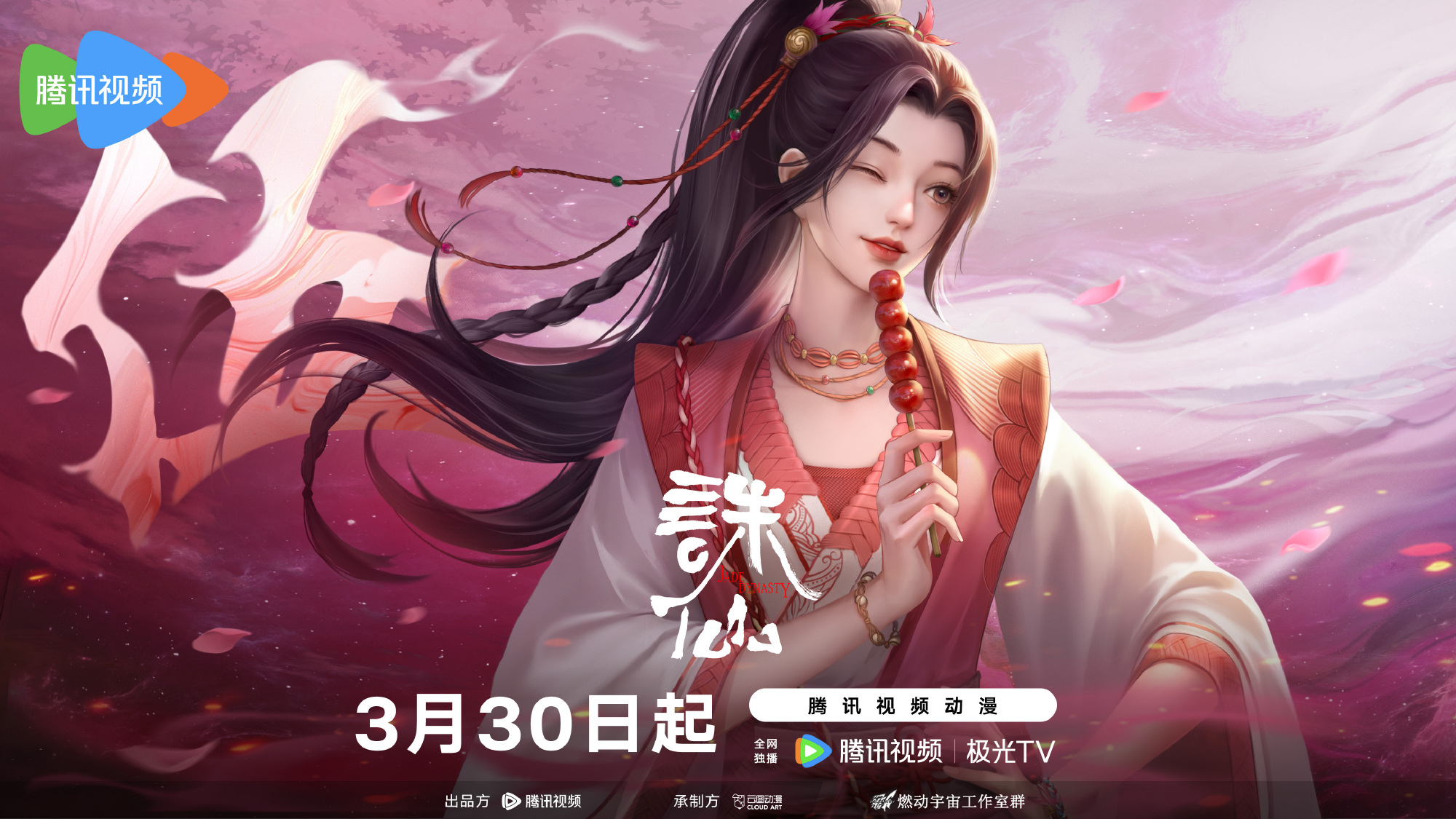 聚焦诛仙私服发布网，开启仙侠新纪元！