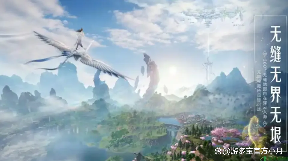 诛仙sf：开启震撼仙侠之旅，等你来闯！