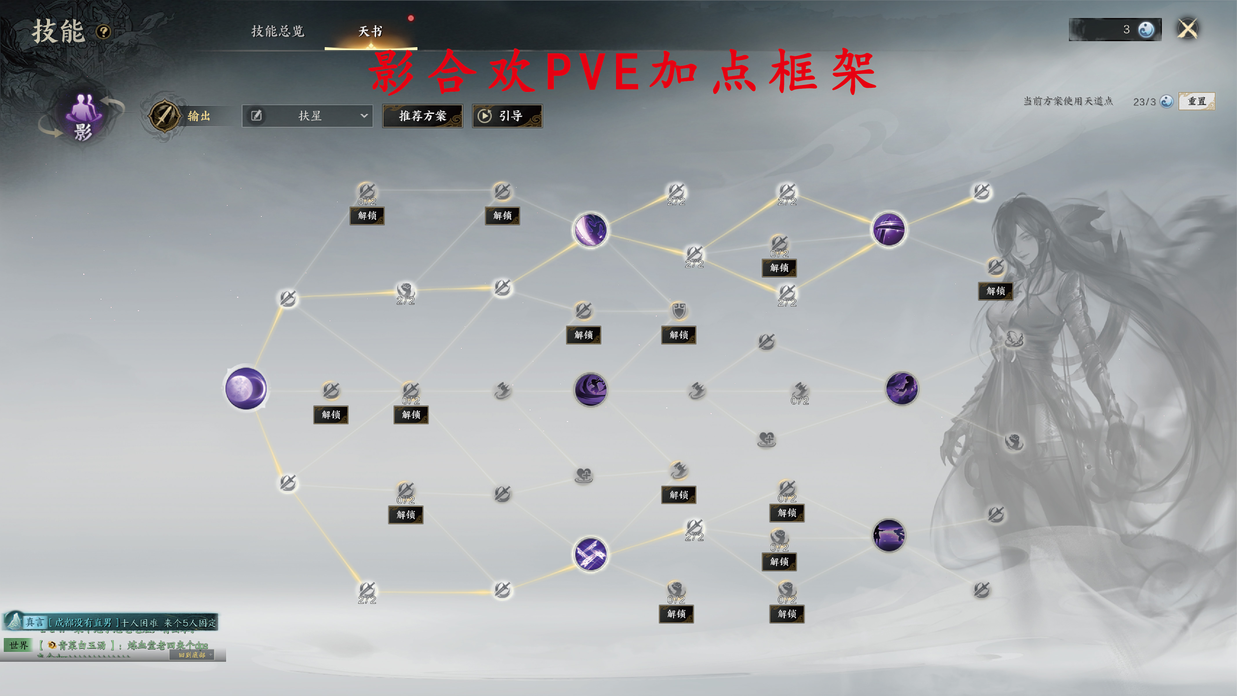 巧用诛仙职业玩法技巧,实力瞬间提升! 巧用诛仙职业玩法技巧,实力瞬间提升!